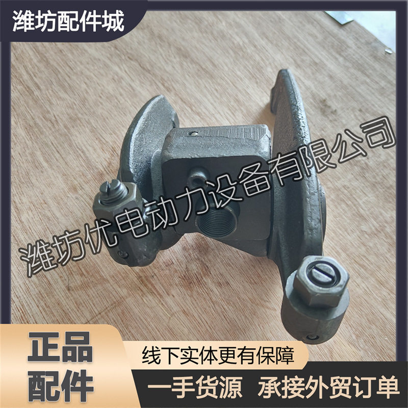 淄柴6170/8170进排气门摇臂总成