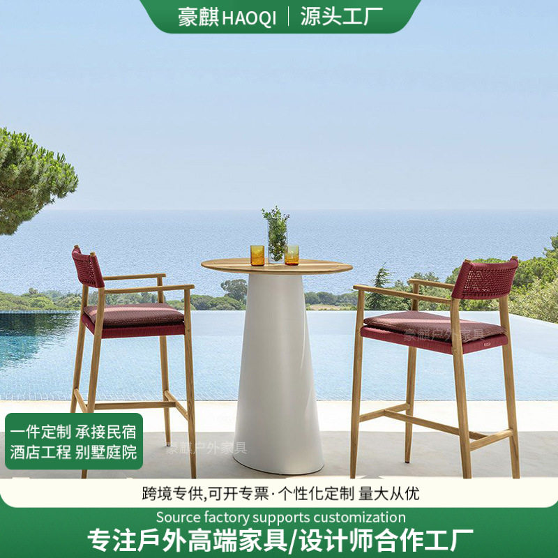 户外柚木藤编休闲桌椅组合