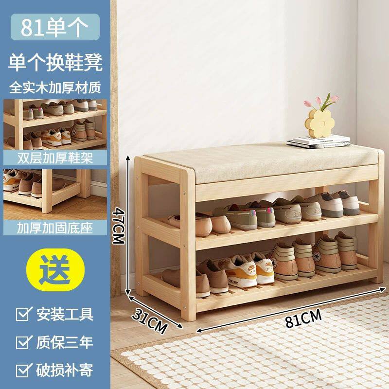 玄关入户多功能换鞋凳衣帽架