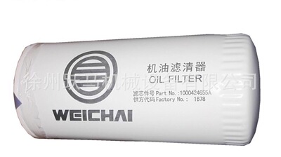 5吨国三潍柴机滤61000070005H/1000424655A 860133763
