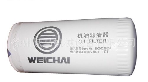 5吨国三潍柴机滤61000070005H/1000424655A 860133763