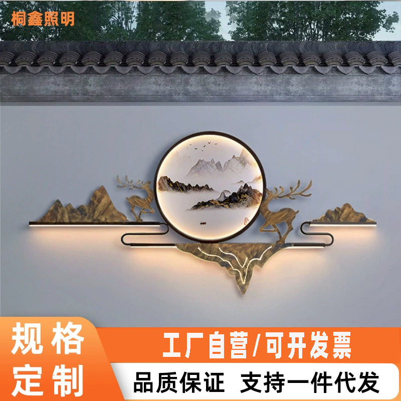 新中式庭院防水太阳能壁灯
