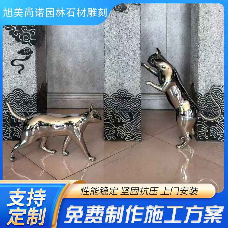 不锈钢镜面小猫雕塑售楼部别墅园林景观雕塑动物摆件装饰轻奢厂家