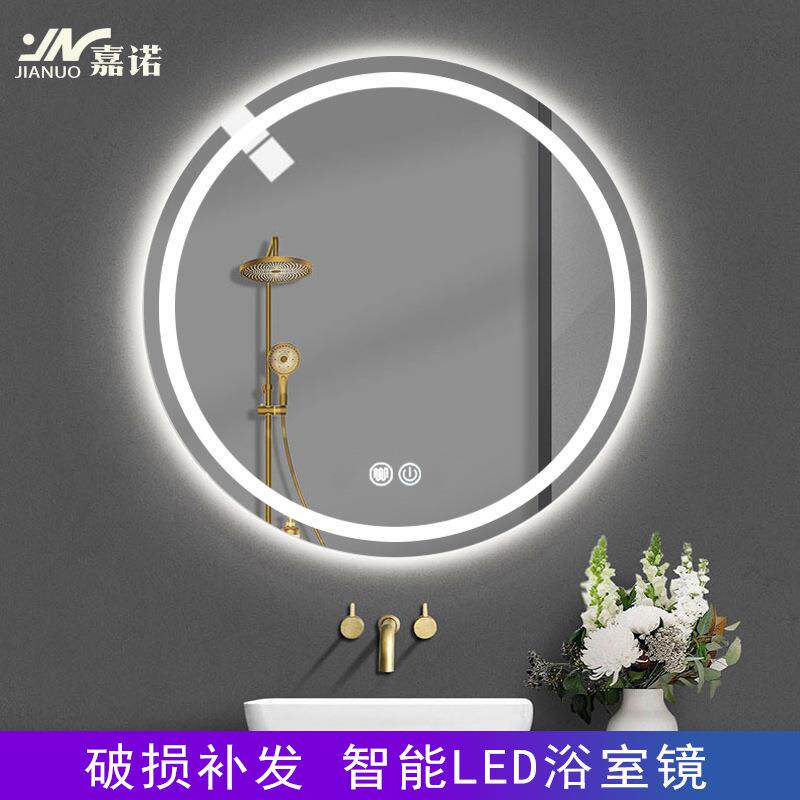 圆形LED智能镜简约无框卫生间发光镜子洗手间灯镜厕所壁挂化妆镜