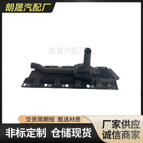 适合宝马E82135iE88F20F21F22F23E90E991进气管11417590736