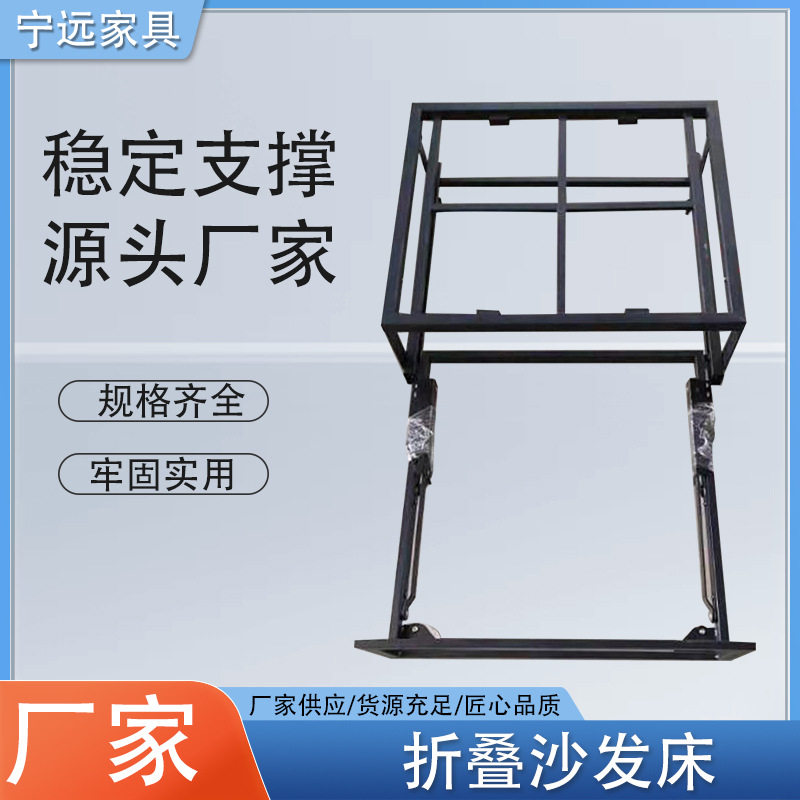 厂家直供折叠沙发床架定制