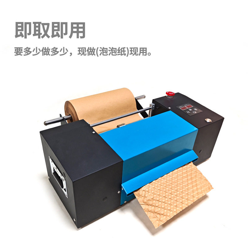包旺高效牛皮纸垫压泡包装机