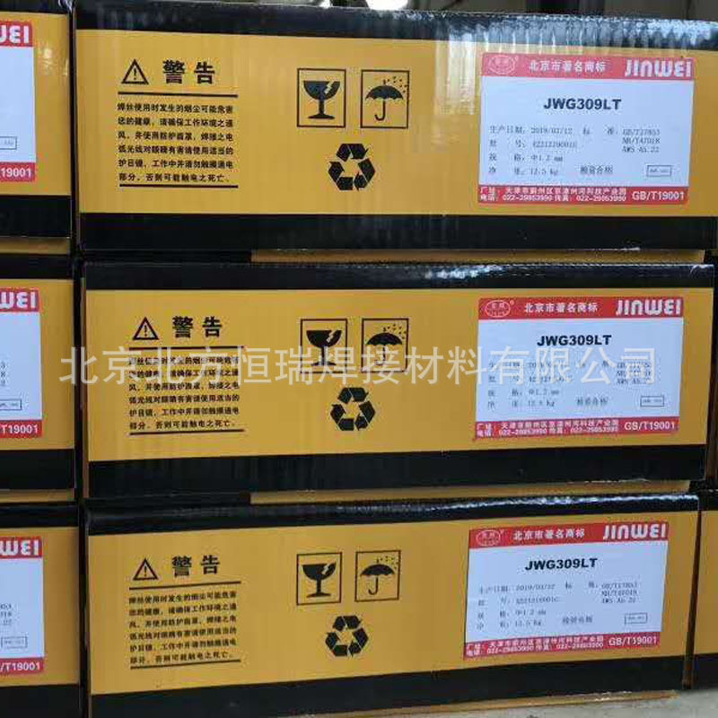 金威E309LMoT1-1超低碳不锈钢药芯焊丝E309MoLT1-1