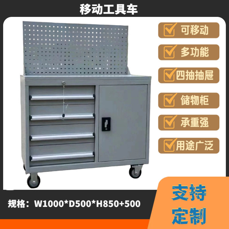 重型工具柜汽修车间工具车工厂加厚工具存放柜移动操作台柜