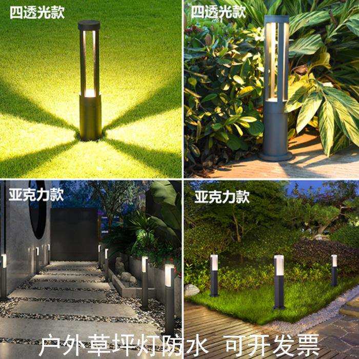 led草坪灯户外防水草地灯走廊过道别墅庭院灯防水广场花园景观灯