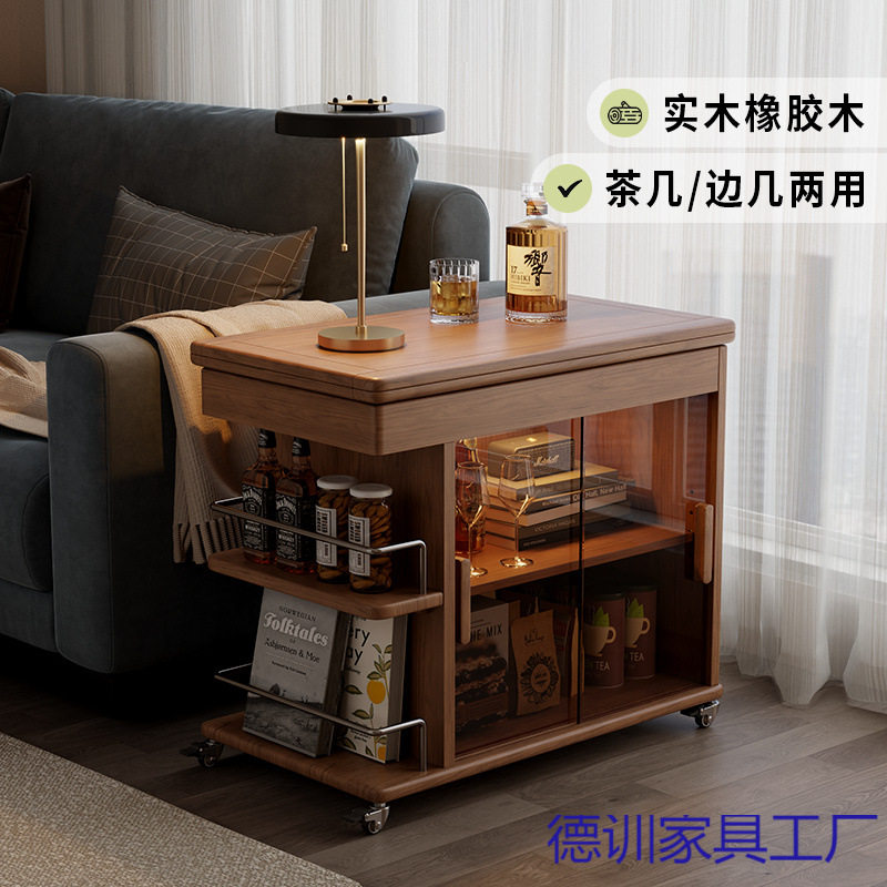 实木多功能可移动沙发边几