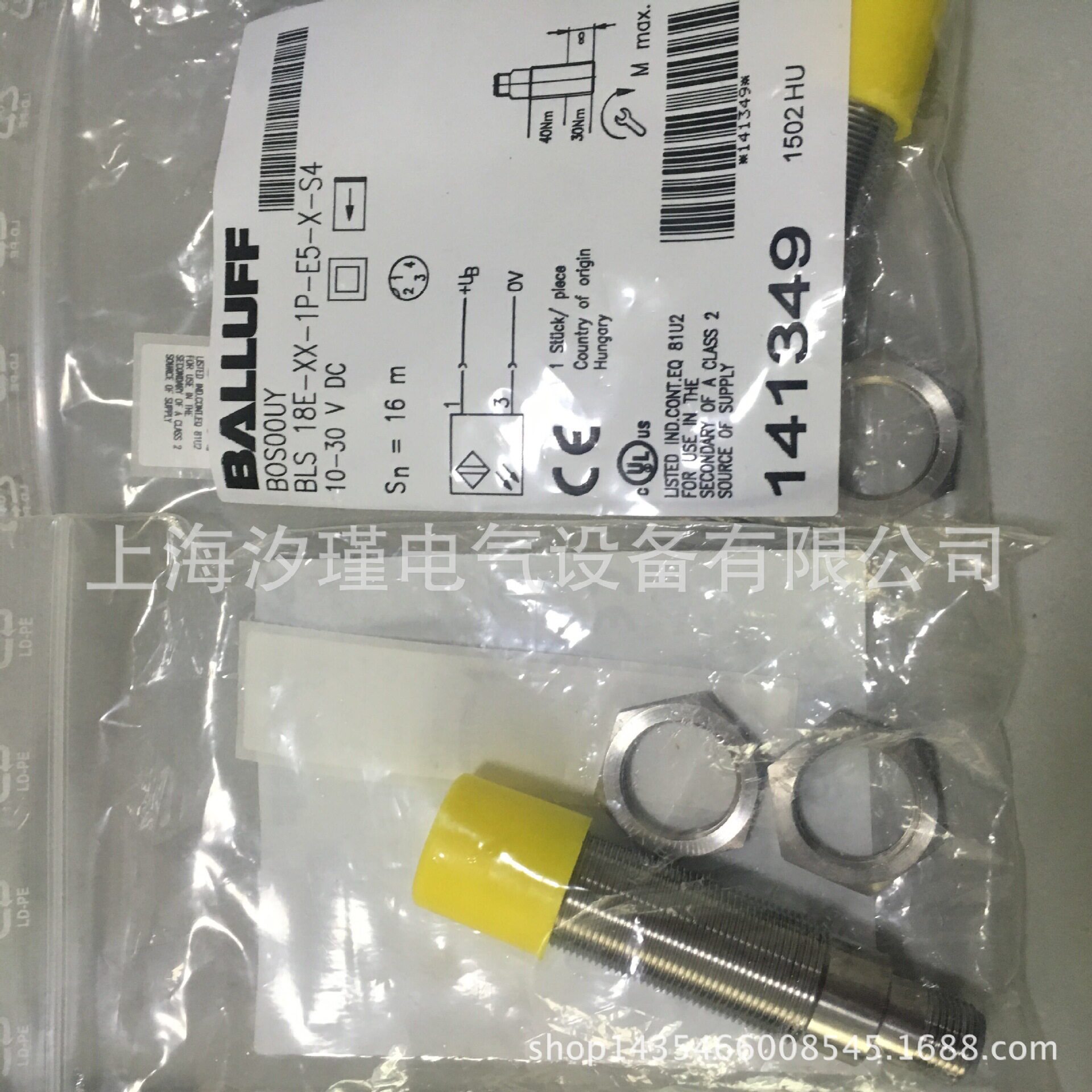 原装balluff德国巴鲁夫开关\光电开关BES 517-134-M5-H