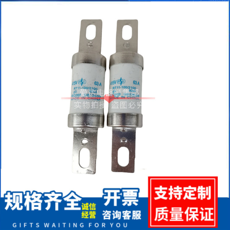 快速熔断器保险丝保险管RT11-100/2100快速熔断器25A 32A 40A 63A