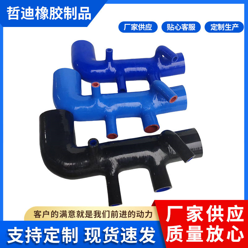 汽车改装硅胶管异型涡轮增压连接进排气橡胶管异型硅胶管
