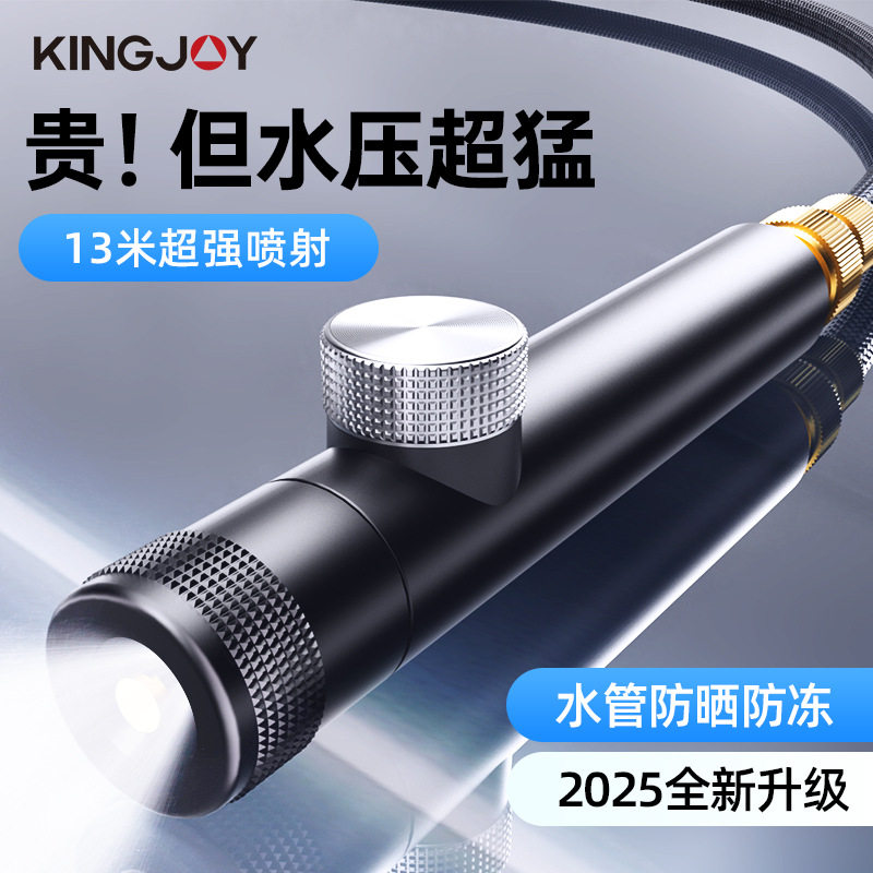 劲捷增压伸缩水枪洗车浇花
