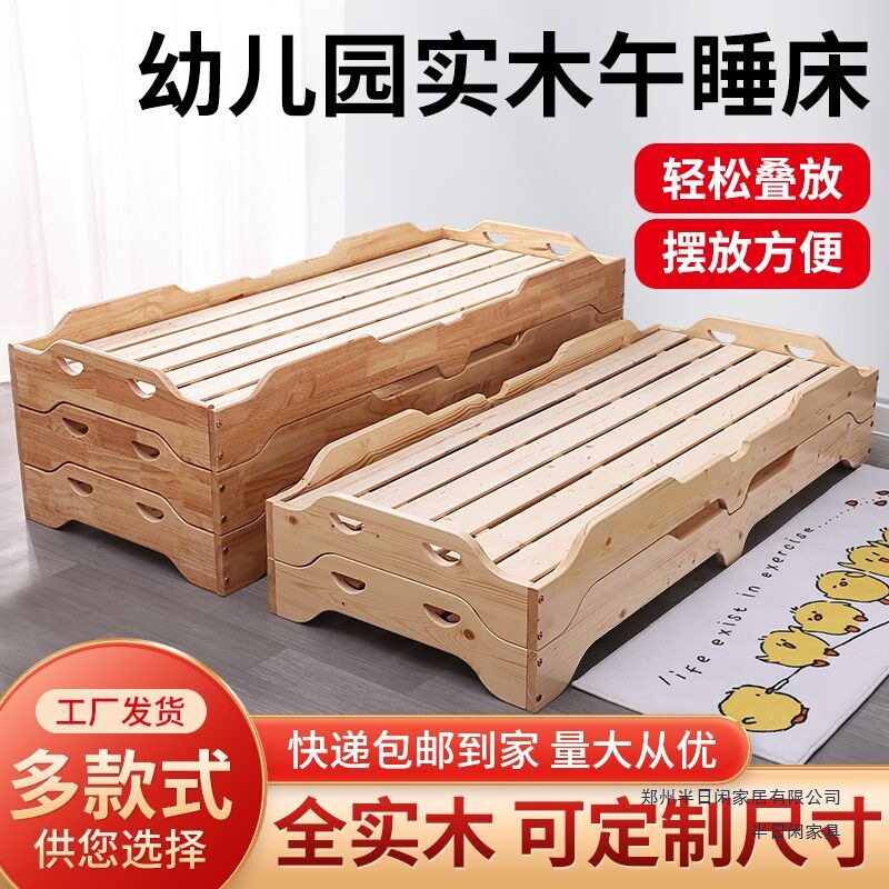 幼儿园床午睡床小床午休床托管班小学生午睡床儿童加宽单人拼接床