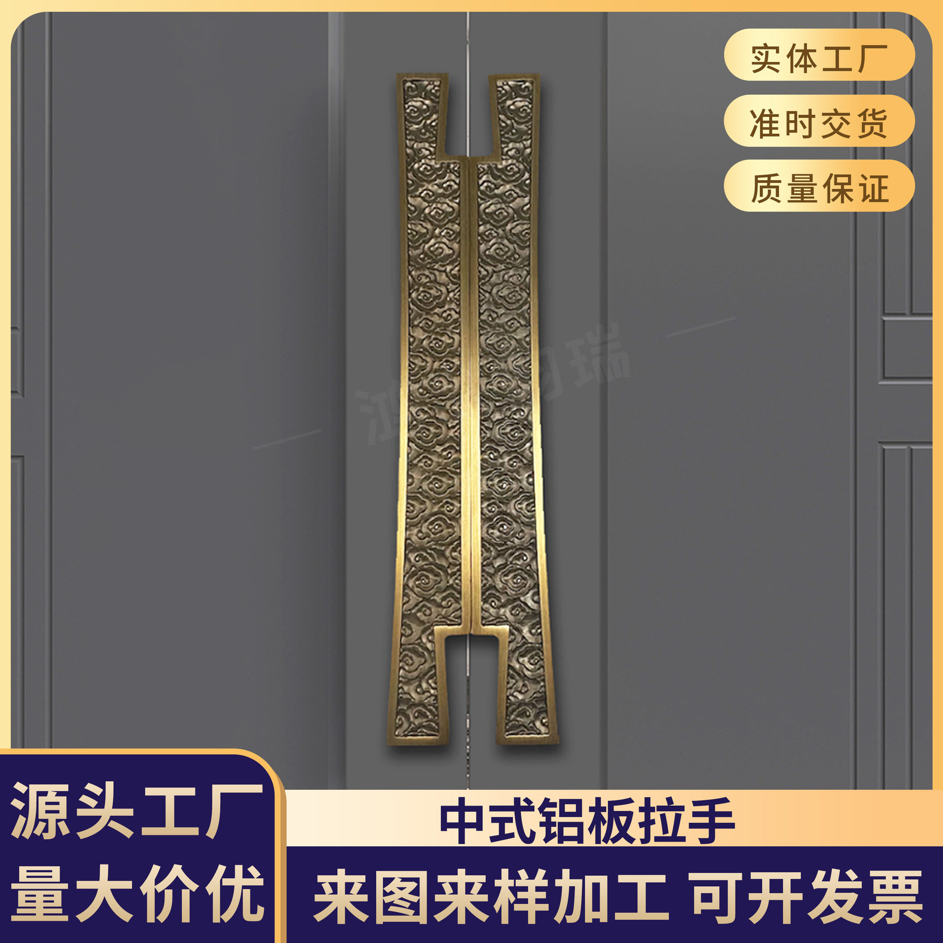新中式鼎字拉手柜门把手茶室古风钱币拉手古铜色复古餐厅拉手