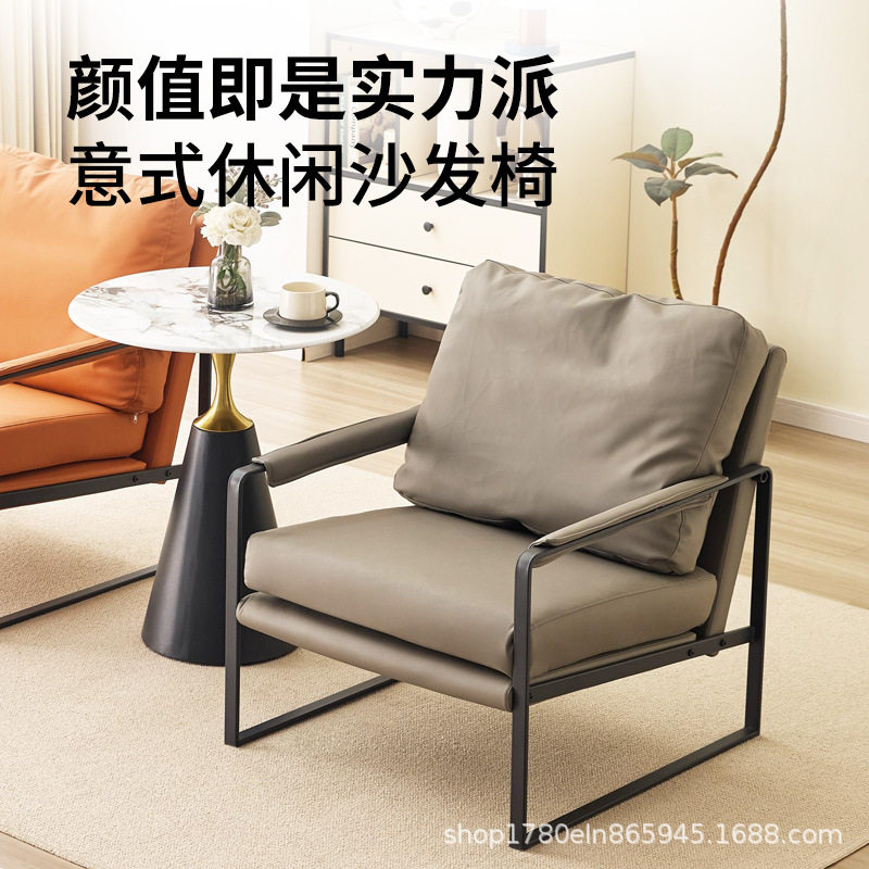 轻奢极简咖啡厅酒店接待沙发椅