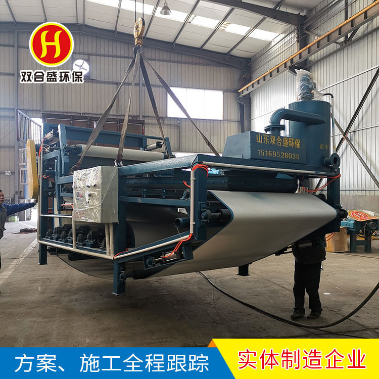 洗砂污泥脱水带式压滤机真空滤