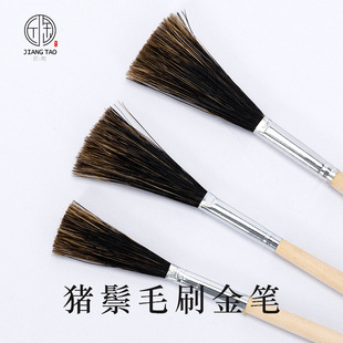 陶瓷毛笔水刮笔刮金笔刷金釉毛笔釉上彩绘新彩彩毛笔描金猪毛