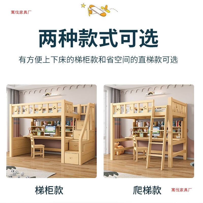 上床下桌双层床高低子母床上下铺双人床大人带桌上下层儿童床加粗