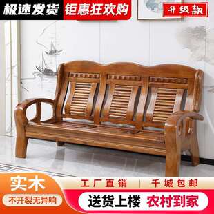 纯实木沙发中式客厅小户型三人位农村自建房香樟木木制联邦椅家具