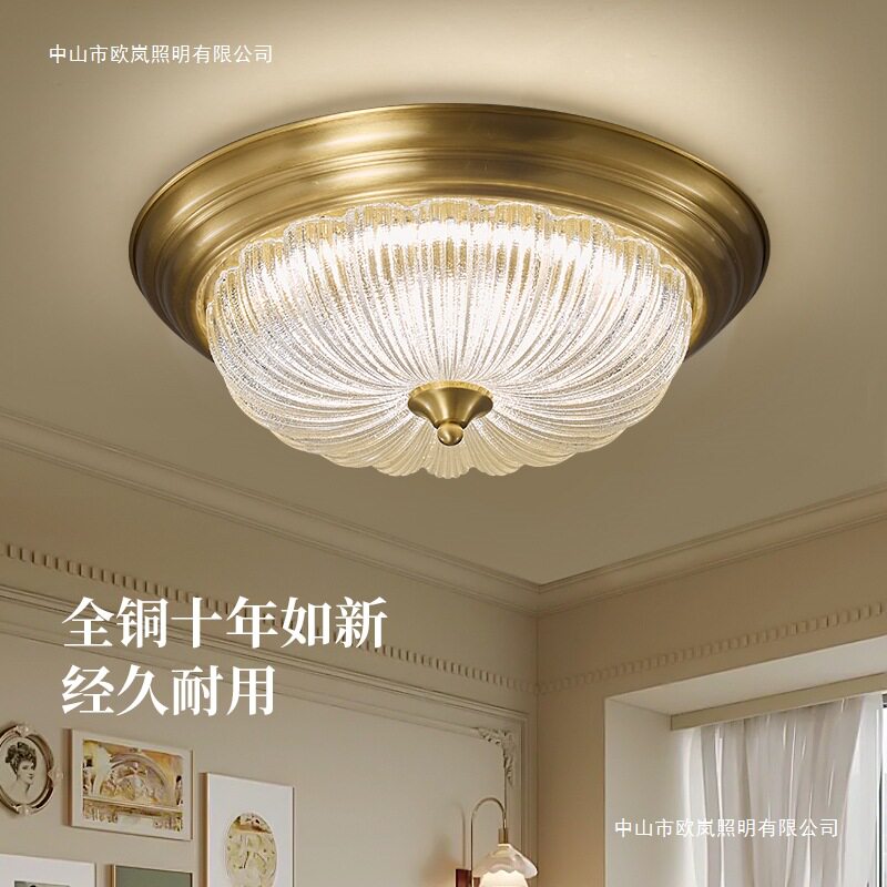 美式全铜吸顶灯省电不生锈