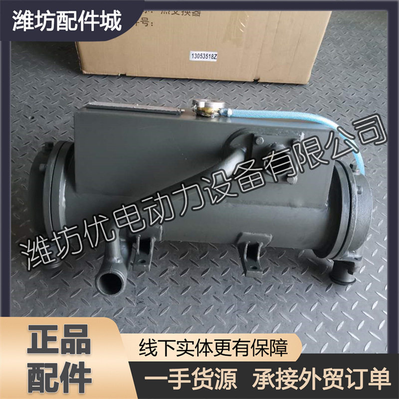 潍柴道依茨船用柴油机水箱