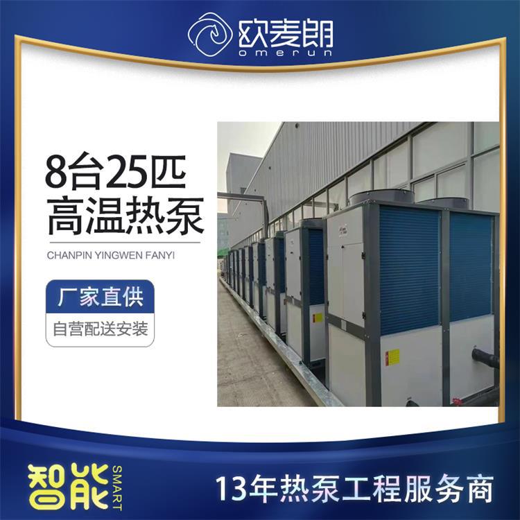 空气源冷热水系统 双源空气能热泵 冷热水热泵机组