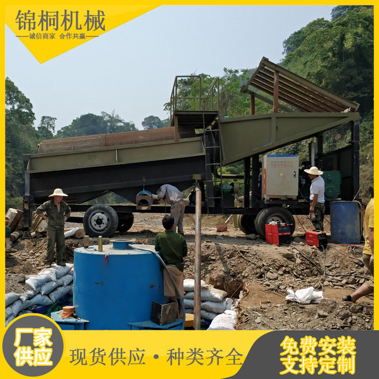 湖北旱地滚筒筛选金机器 中型陆地可移动选金设备 砂金选矿机厂家