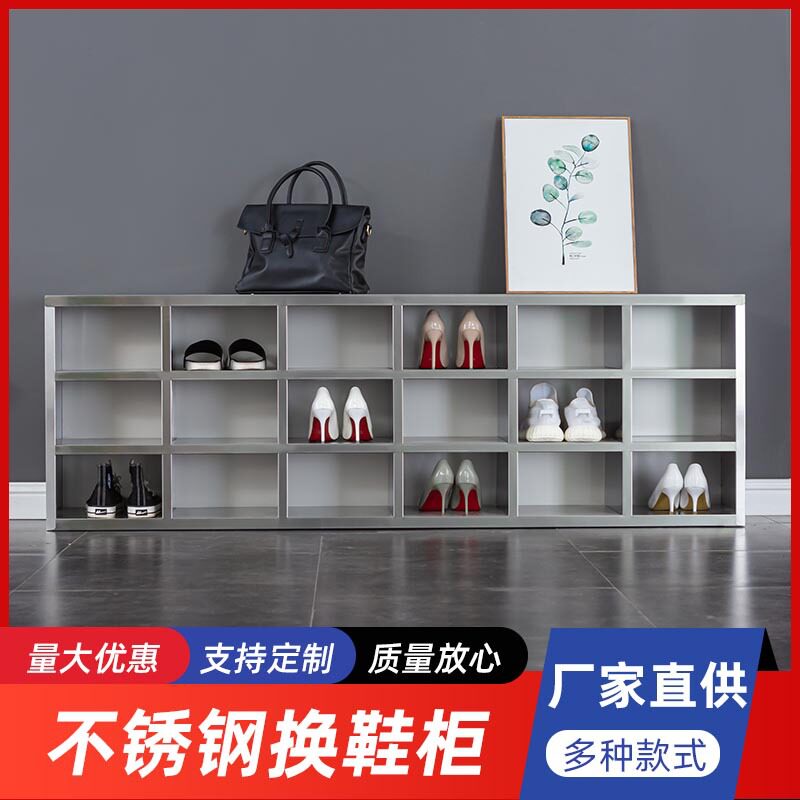 304不锈钢食品净化车间浴室无尘鞋柜工厂员工换鞋凳单双面鞋柜