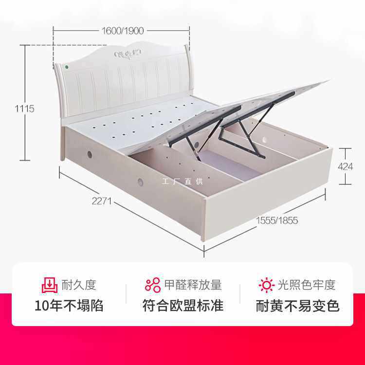 ft掌上明珠1.8米主卧双人床 1.5m韩式田园单人床床垫家具高箱储物