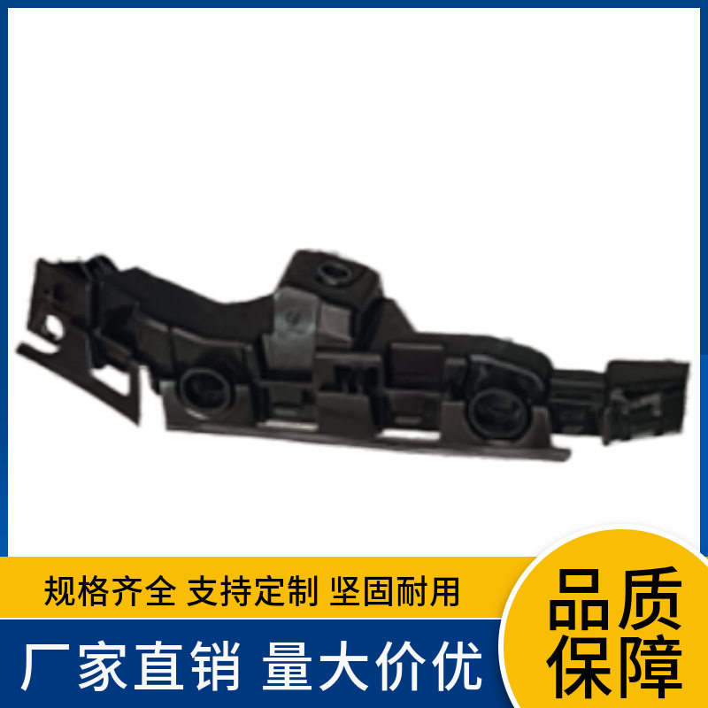 适用于20款美版帕萨特前杠支架561 807 049A 561 807 050A