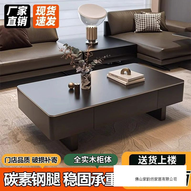 意式轻奢长方形茶几客厅家用茶桌小户型岩板黑色现代组合简约
