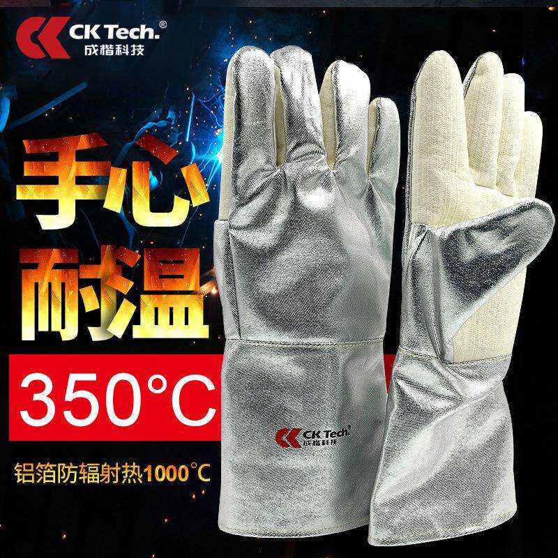 成楷科技350度耐高温手套隔热手套阻燃工业隔热手套加厚工厂