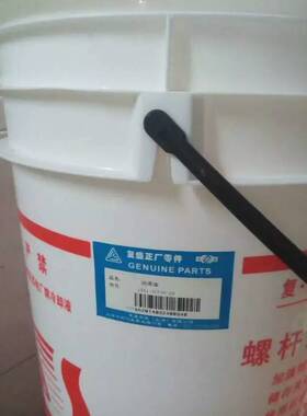 复盛螺杆空压机高级冷却液