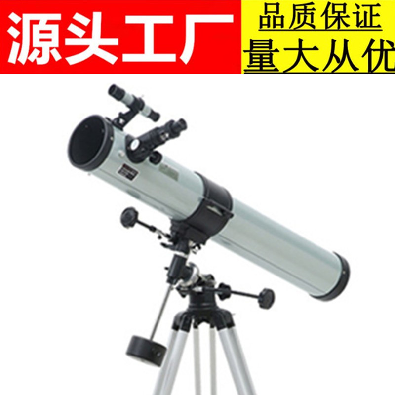 天文观星高倍高清望远镜