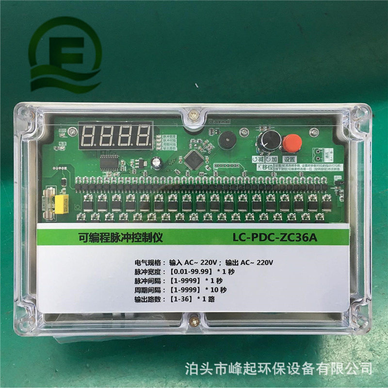 PLC除尘控制柜提升6脉冲