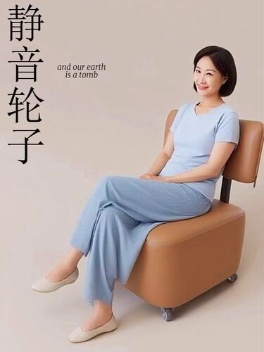 网红溜溜椅滑轮矮凳带靠背万