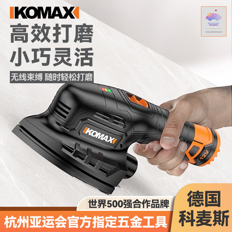 砂光机充电打磨腻子神器木工木板抛光机小型电动墙面打磨机砂纸机