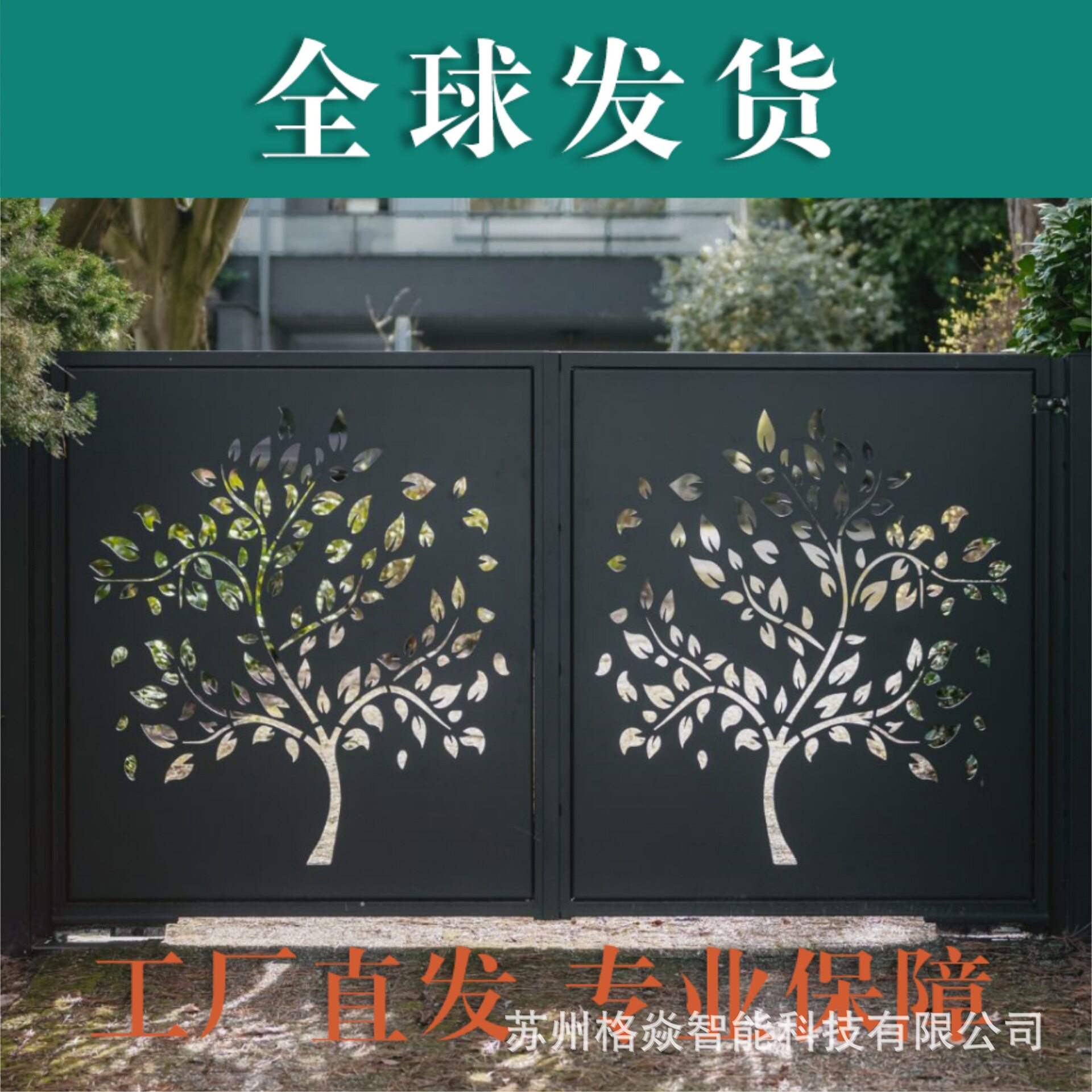 北京户外铝合金庭院门欧式别墅大门院子门铁艺栅栏门双开门花园门