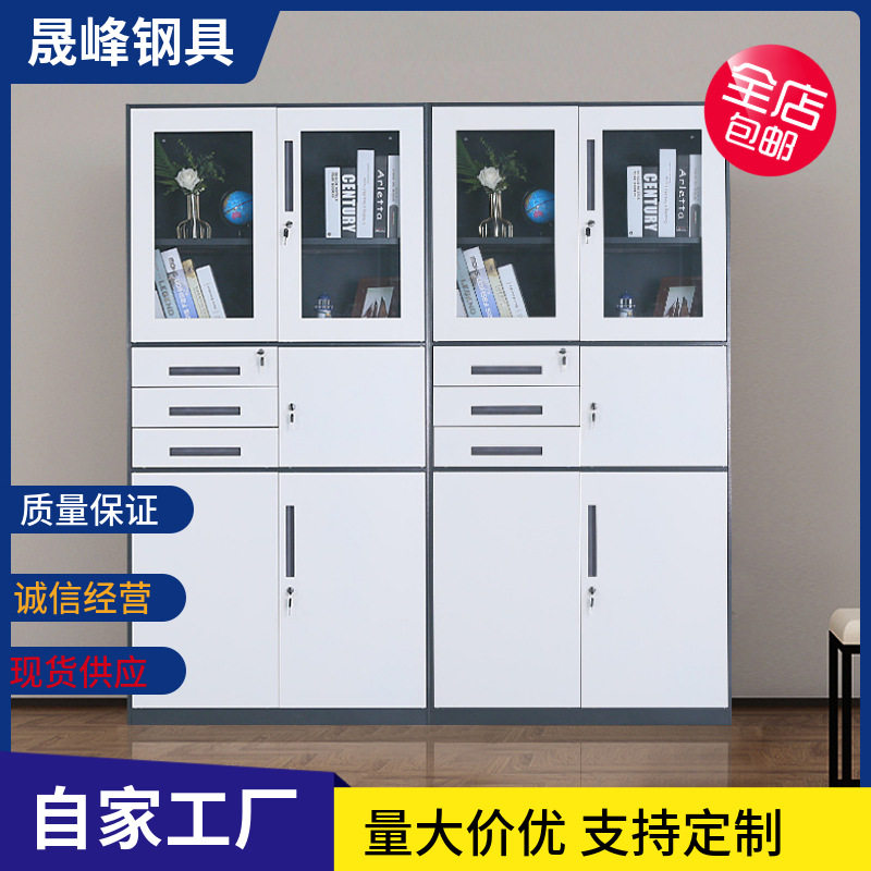 钢制偏三斗带锁文件柜
