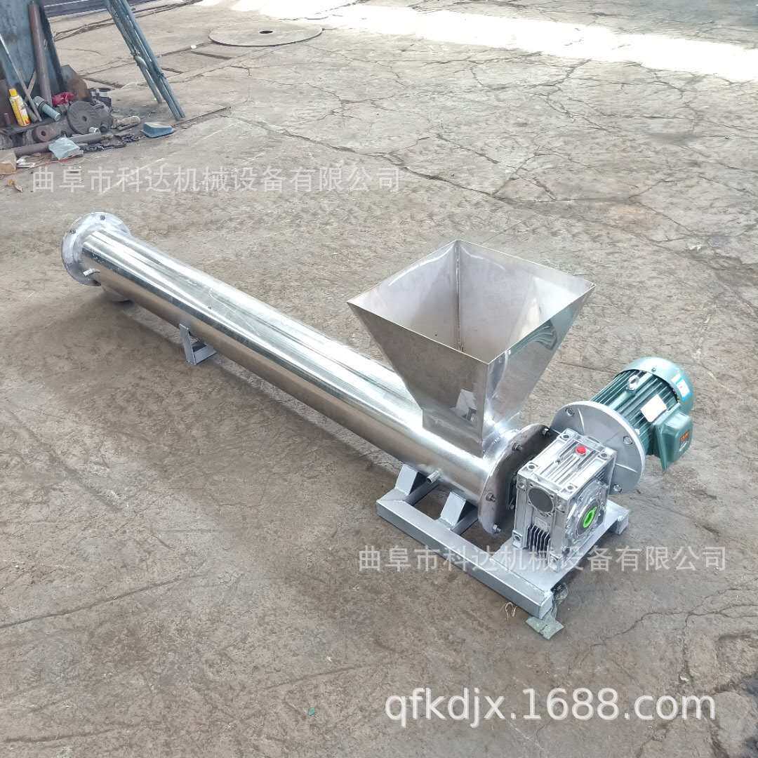 60cm单螺杆不锈钢自动上料喂料机