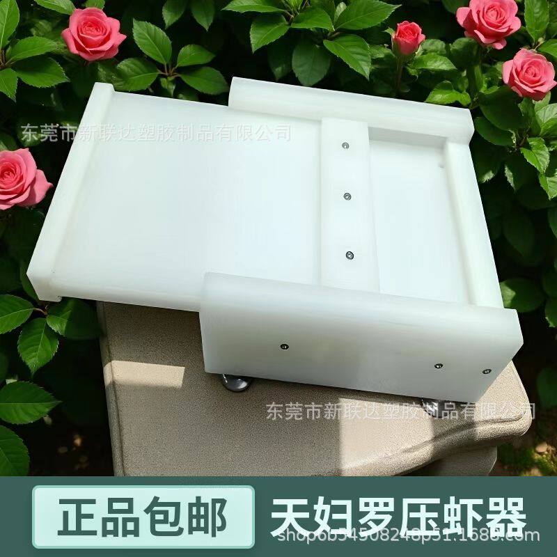 日式天妇罗专用压虾神器日韩料理店拉长虾模具敲虾工具商用捏虾器