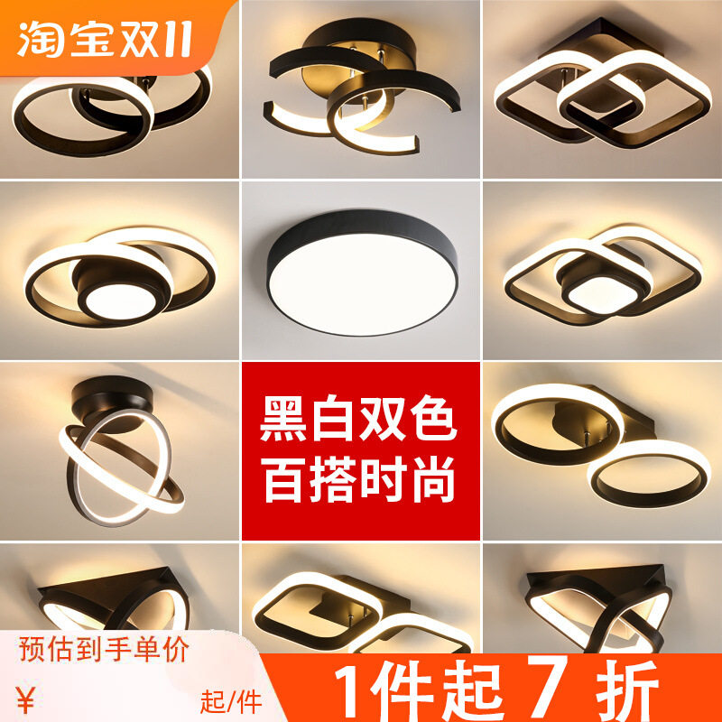 简约感应LED吸顶灯玄关走廊