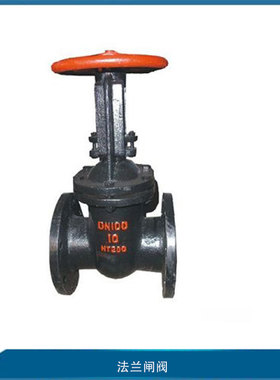 铸铁法兰闸阀Z41T-16 硬密封手动法兰铸铁闸阀 铜芯明杆楔式闸阀