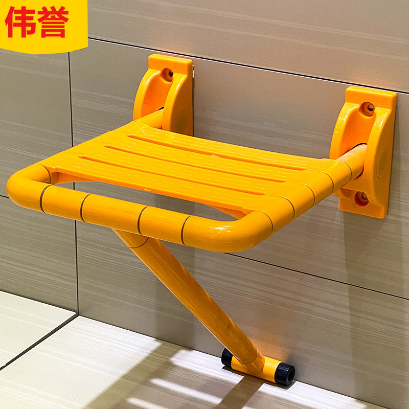 浴室壁挂折叠防滑扶手洗澡凳