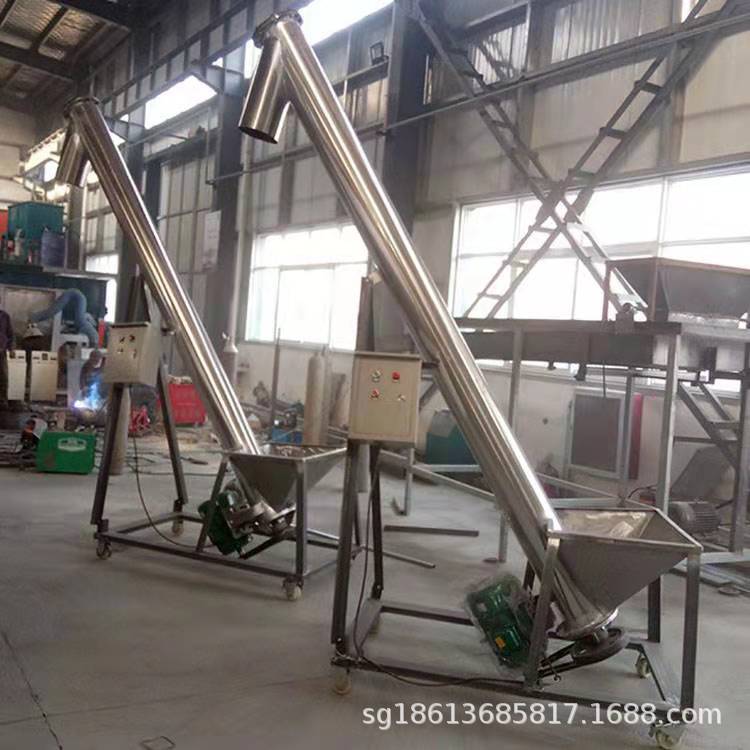 小型粮食自动上料器蛟龙螺旋提升