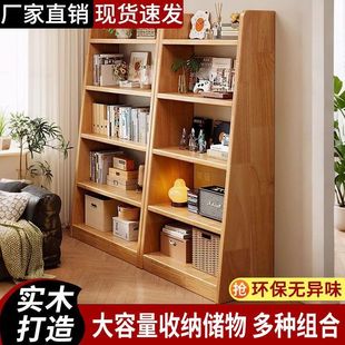 实木书架云梯落地置物架家用梯形收纳一体靠墙储物架儿童简易书柜