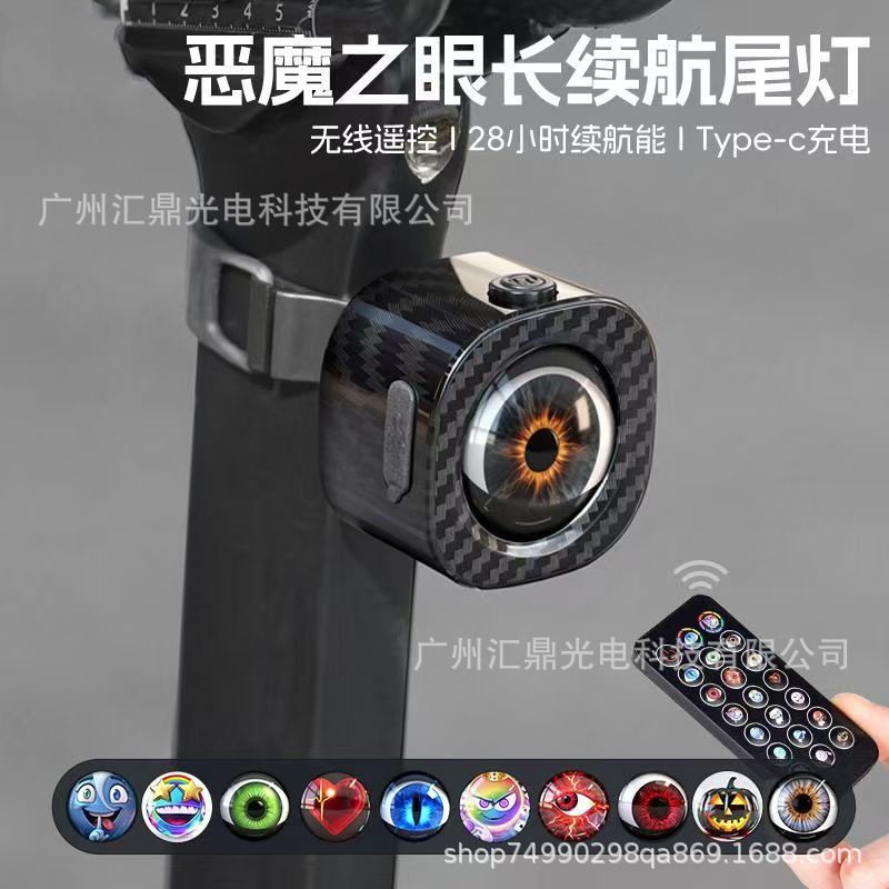 恶魔眼灯自行车摩托车电动车汽车装饰灯自定义内容单屏双屏出口